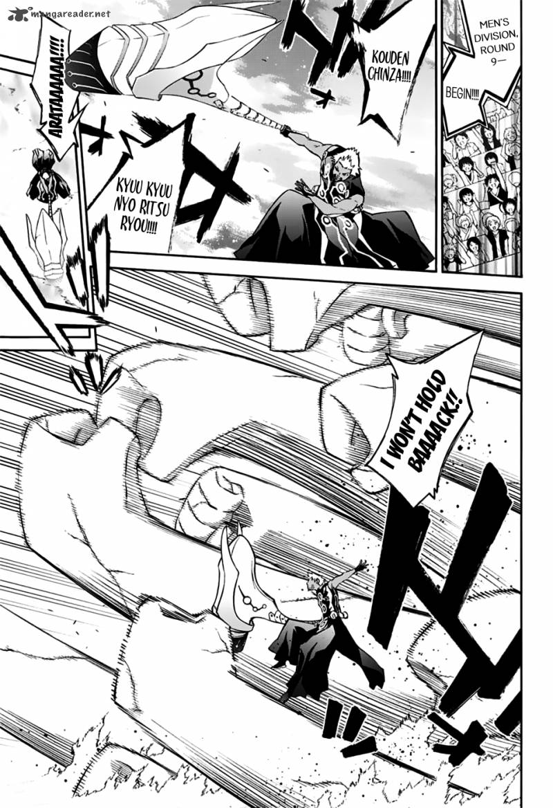 Sousei no Onmyouji Chapter 47 - Page 5