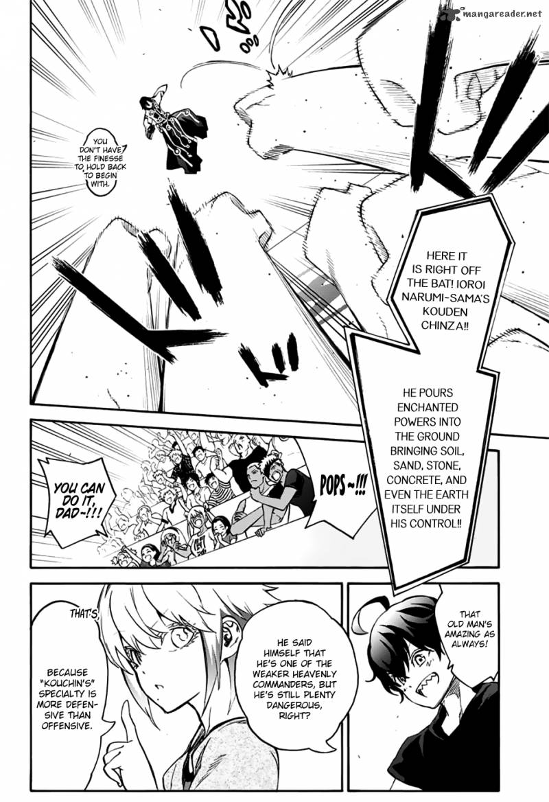 Sousei no Onmyouji Chapter 47 - Page 6