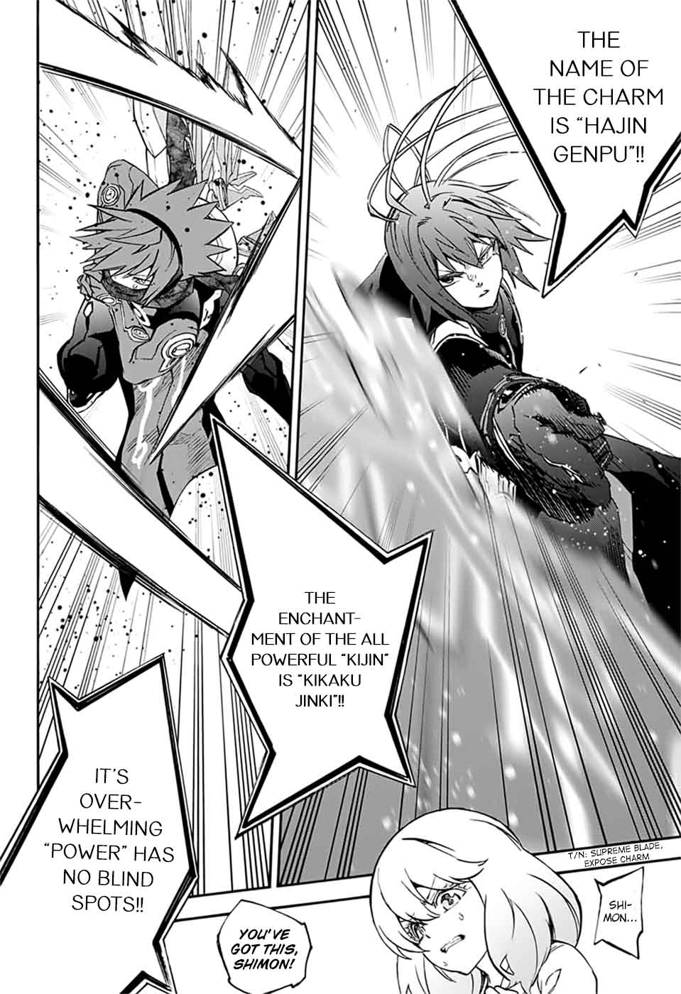 Sousei no Onmyouji Chapter 48 - Page 14