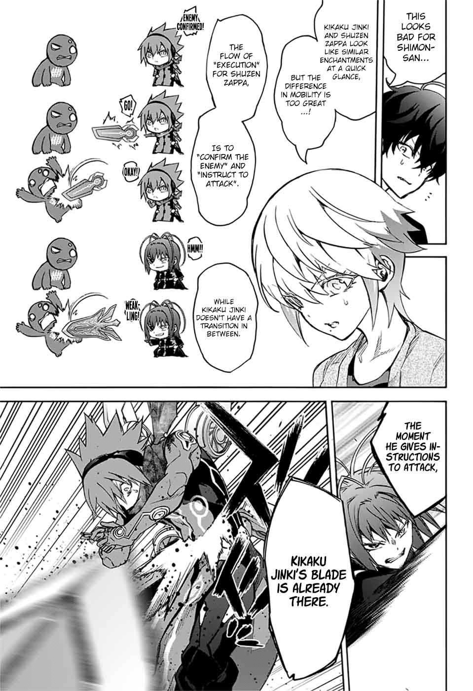 Sousei no Onmyouji Chapter 48 - Page 15