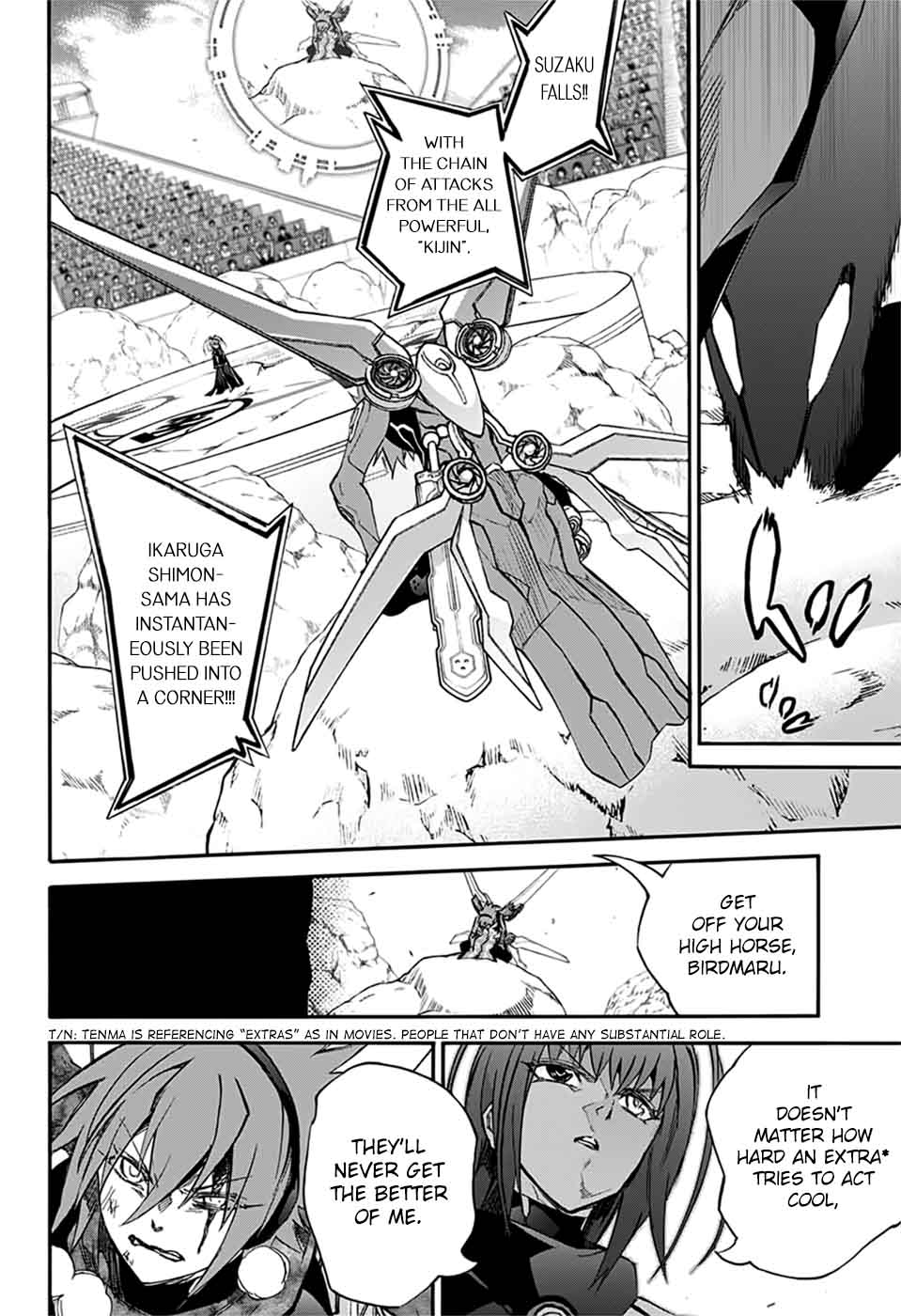 Sousei no Onmyouji Chapter 48 - Page 16