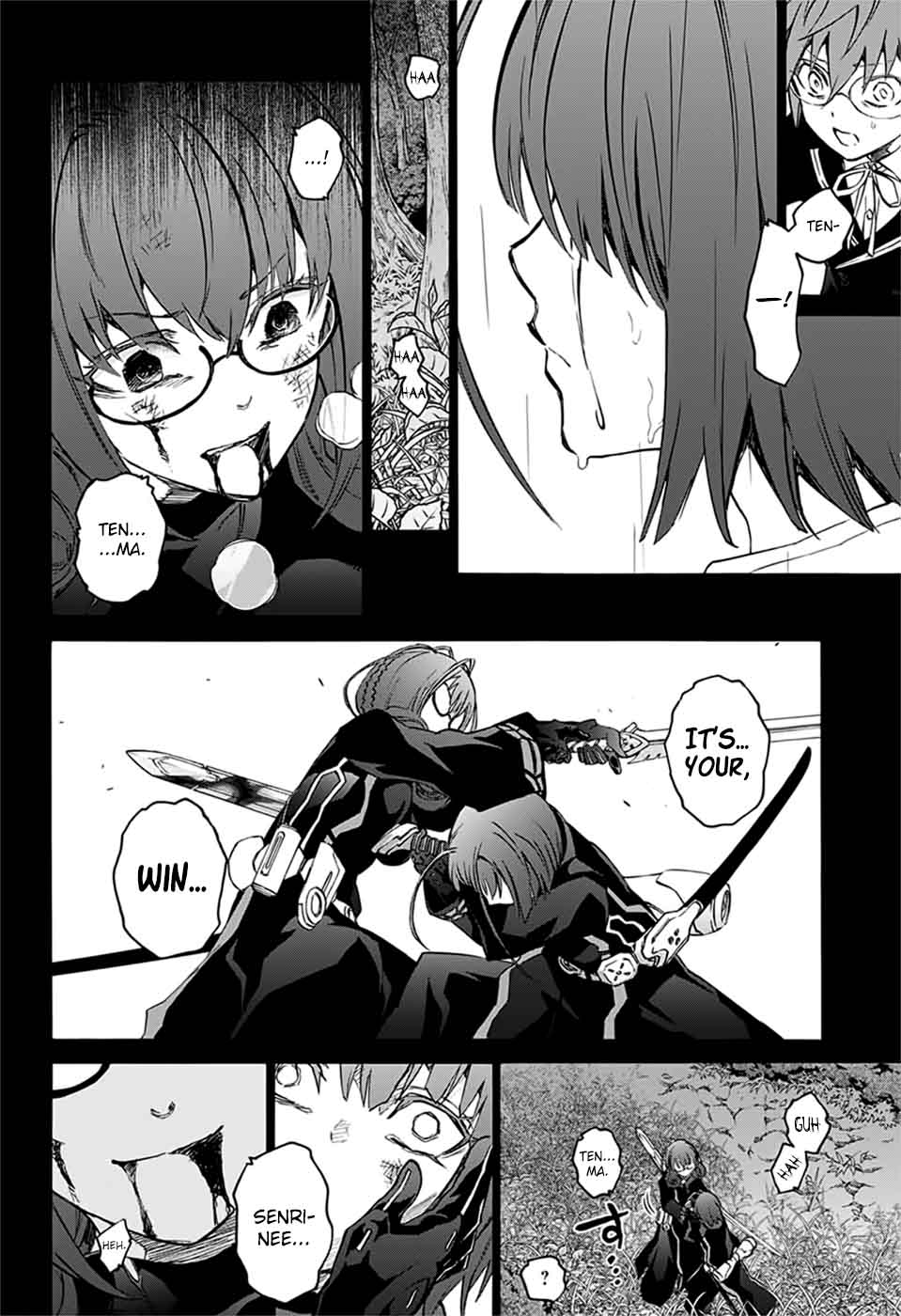 Sousei no Onmyouji Chapter 48 - Page 32