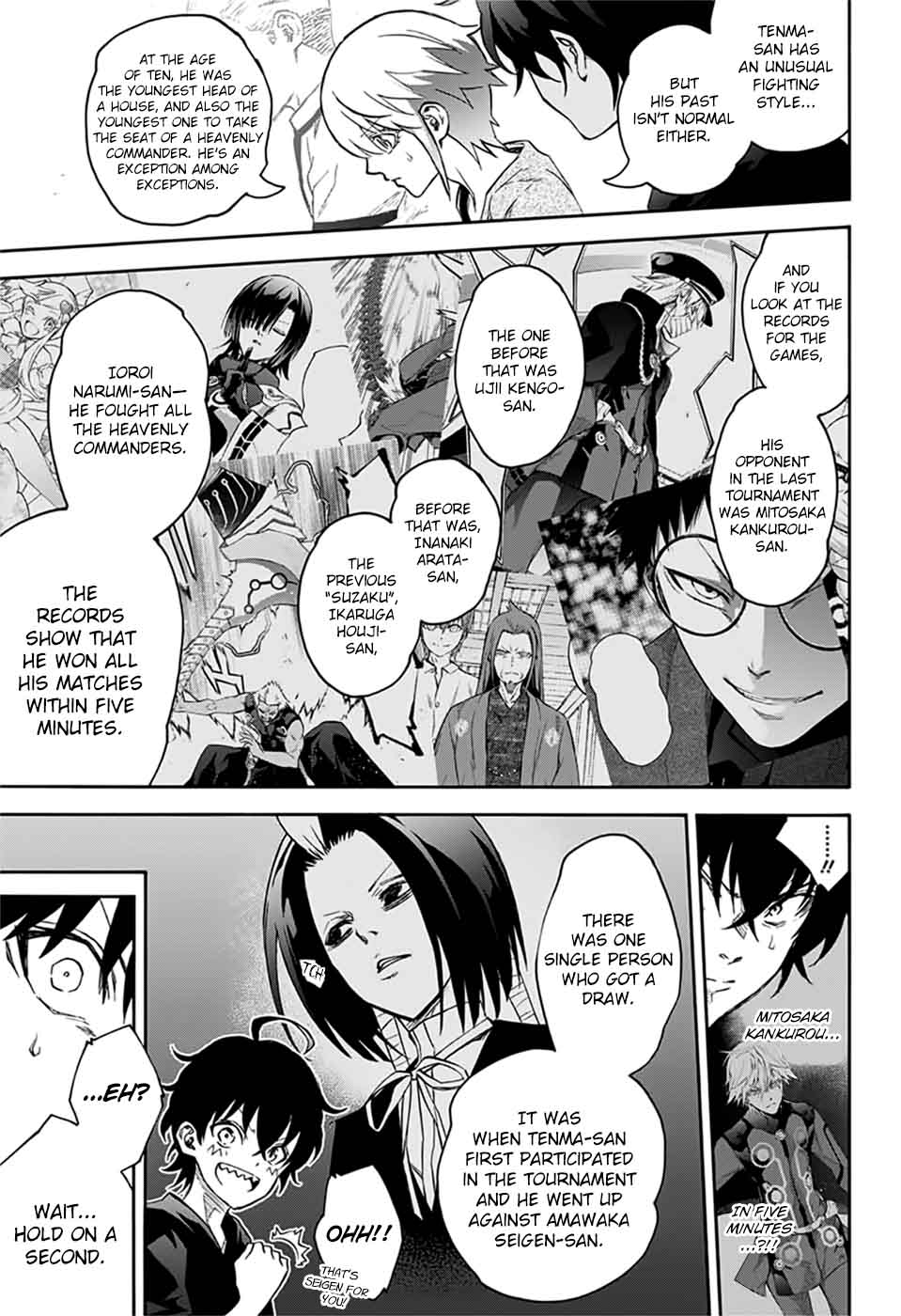 Sousei no Onmyouji Chapter 48 - Page 4
