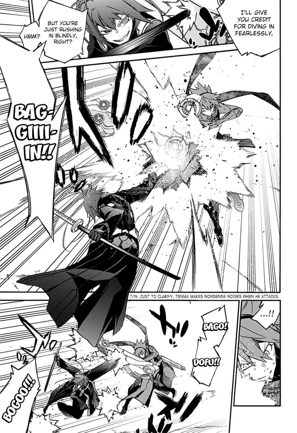 Sousei no Onmyouji Chapter 48 - Page 6