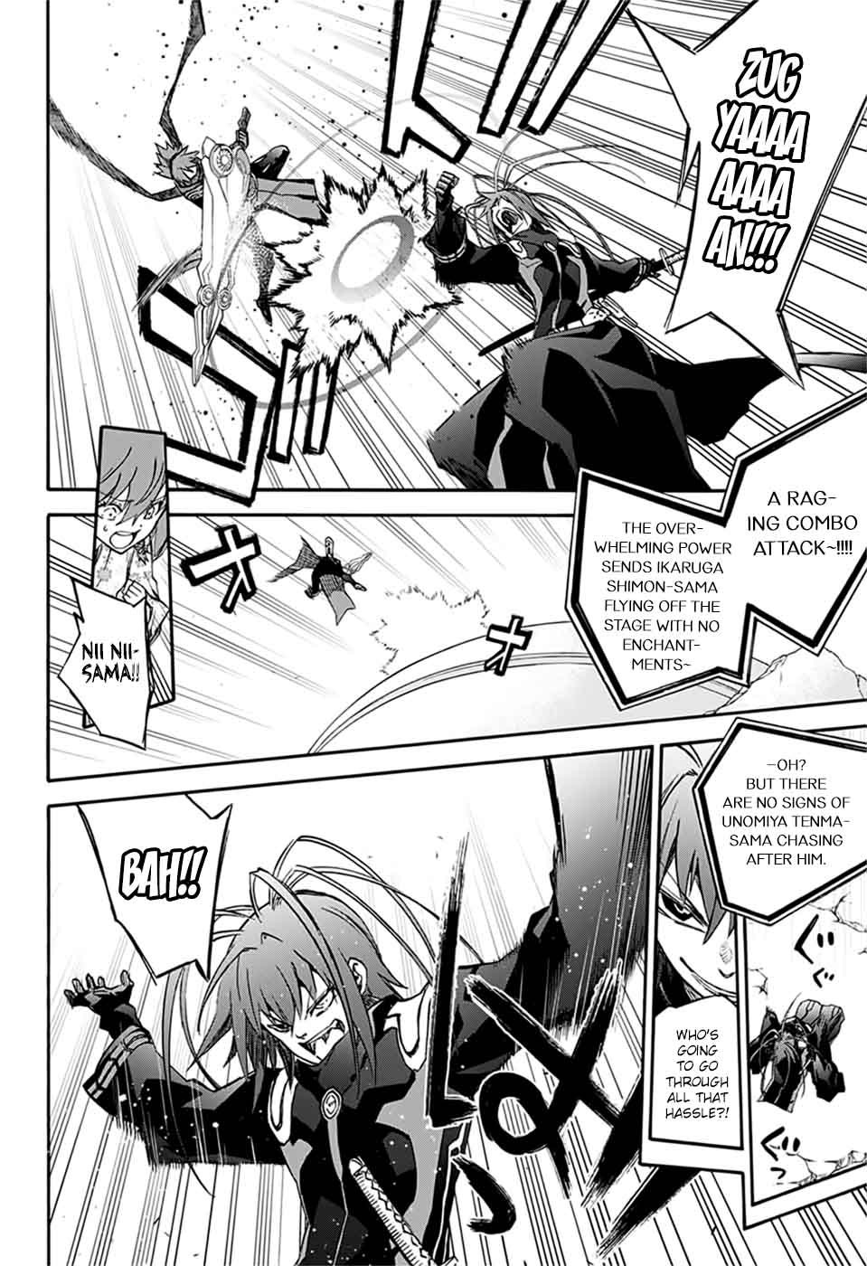 Sousei no Onmyouji Chapter 48 - Page 7