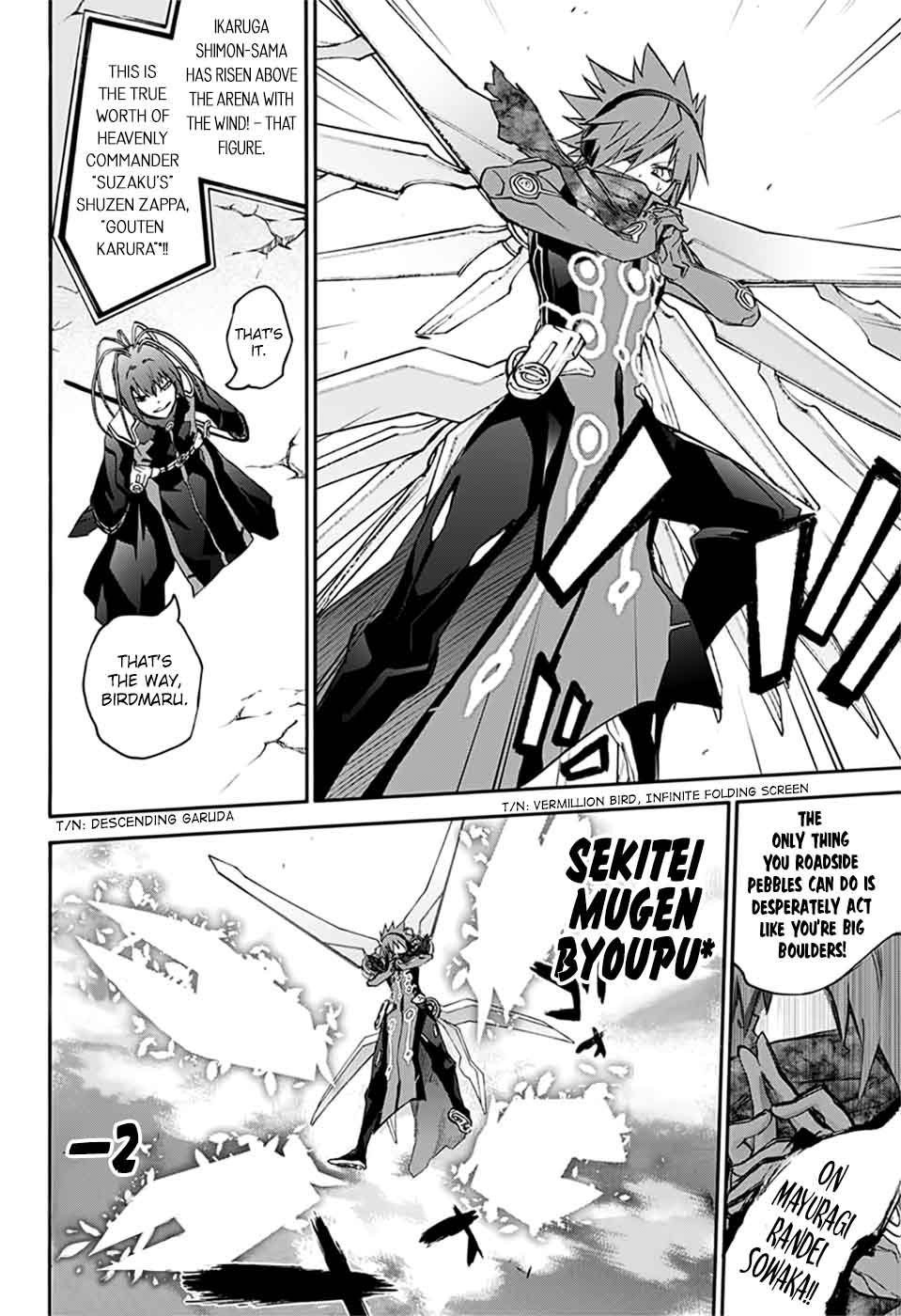 Sousei no Onmyouji Chapter 48 - Page 9