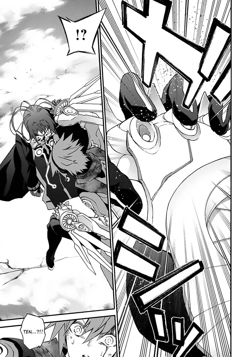 Sousei no Onmyouji Chapter 49 - Page 13