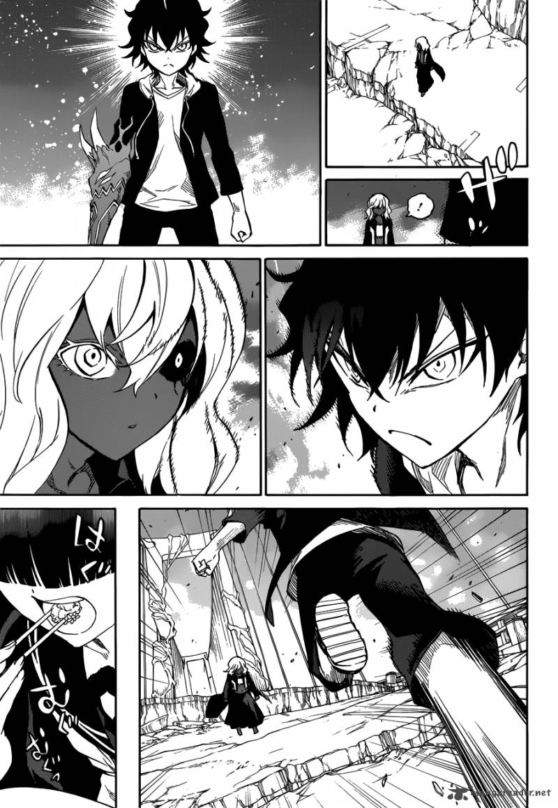 Sousei no Onmyouji Chapter 5 - Page 15