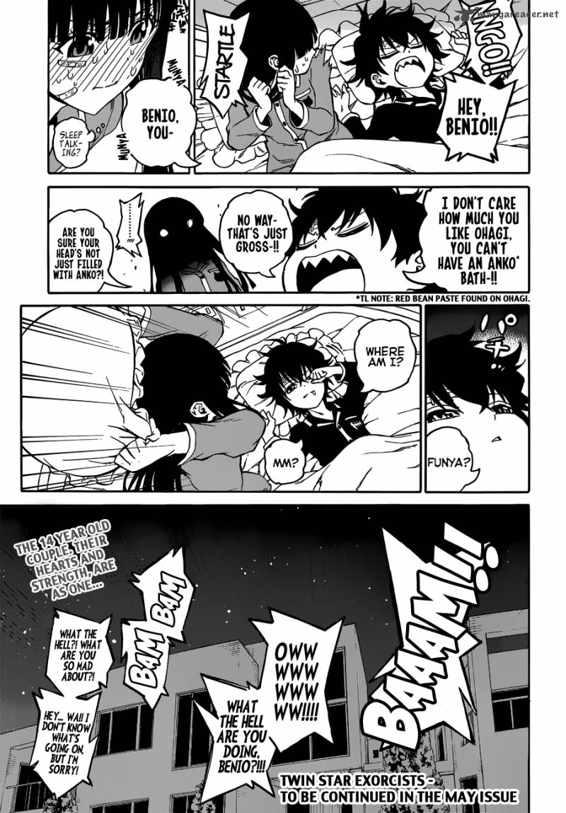Sousei no Onmyouji Chapter 5 - Page 44