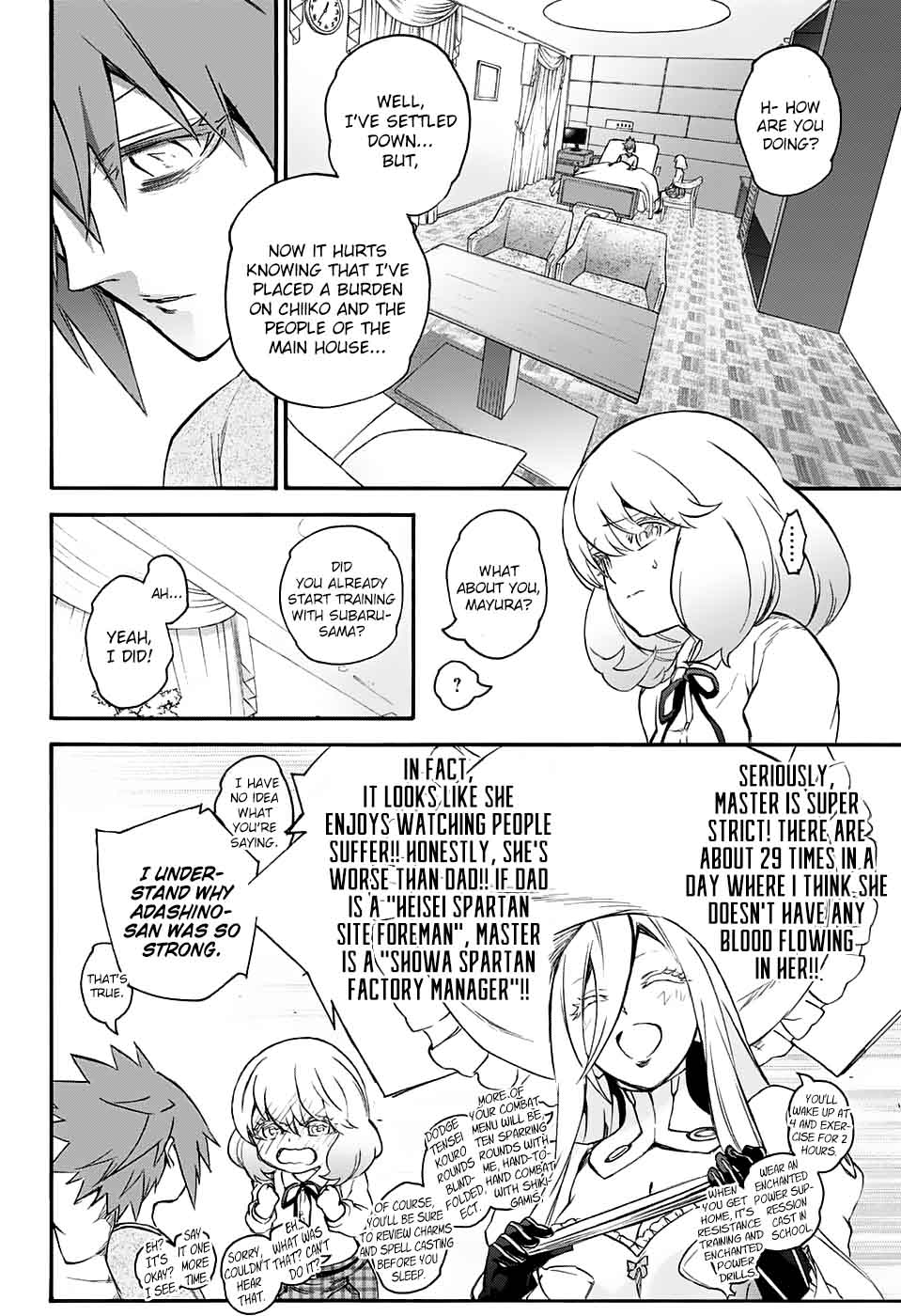 Sousei no Onmyouji Chapter 50 - Page 16