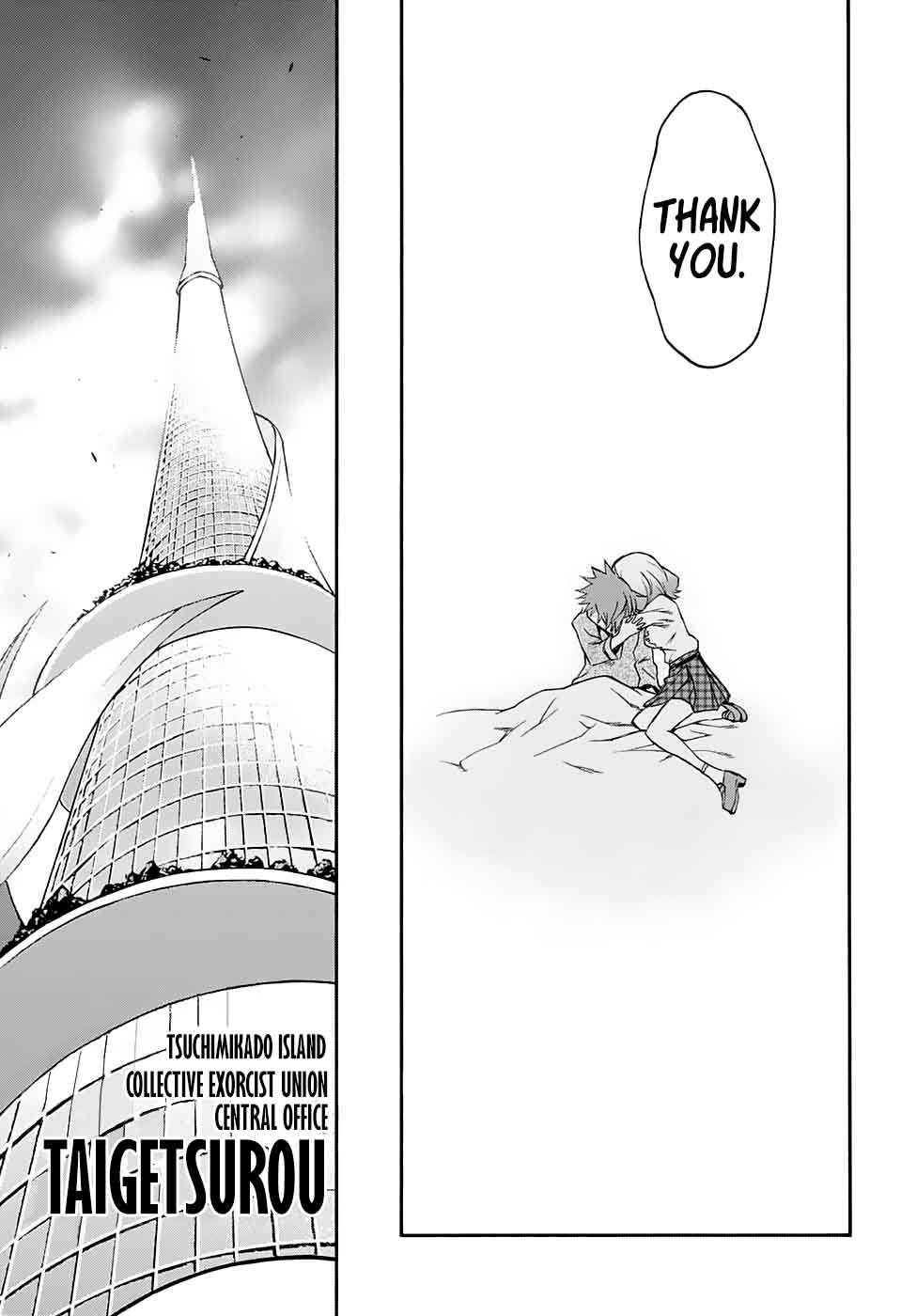 Sousei no Onmyouji Chapter 50 - Page 21