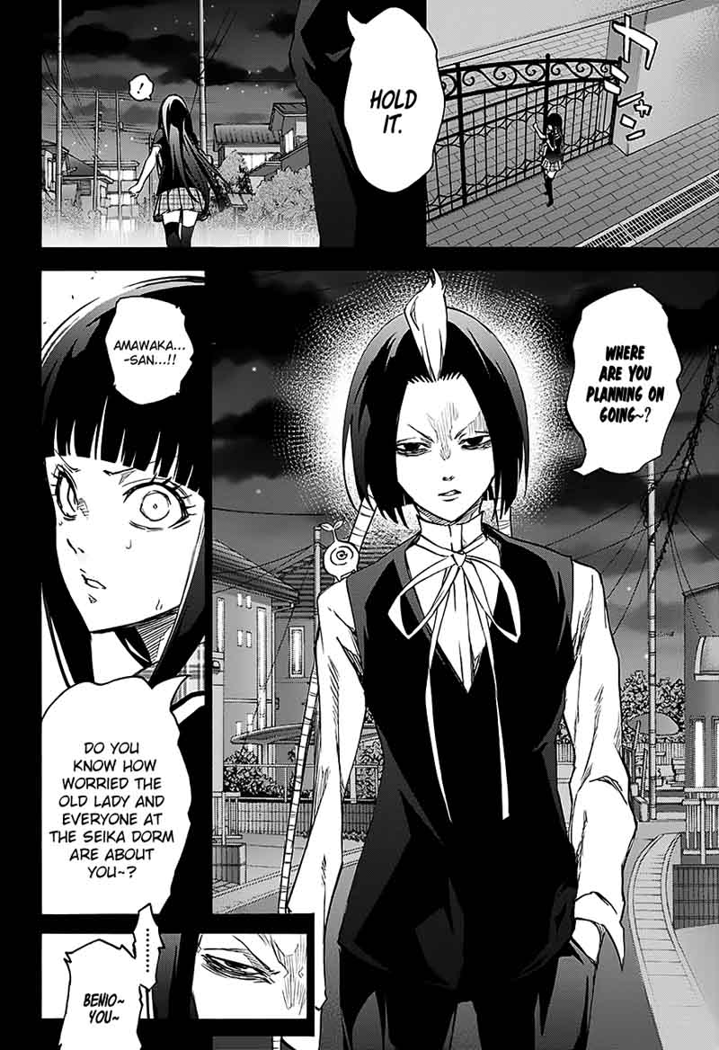 Sousei no Onmyouji Chapter 51 - Page 14