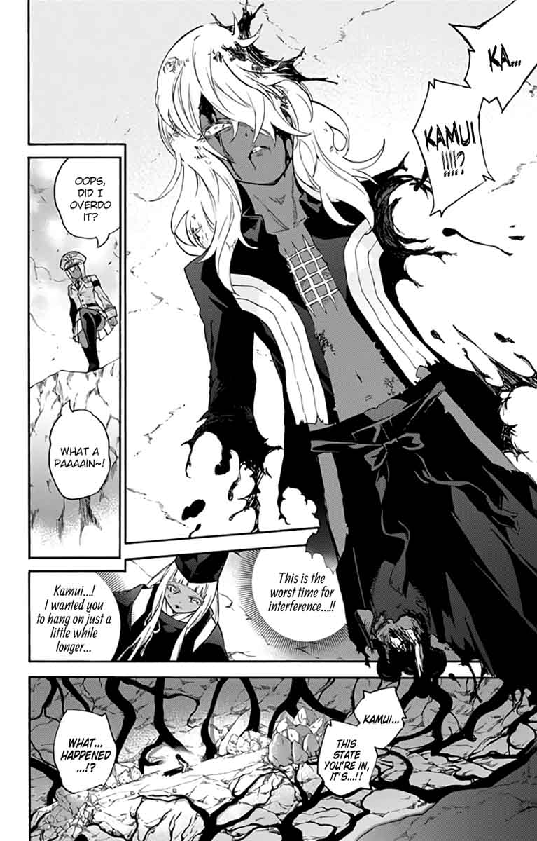 Sousei no Onmyouji Chapter 53 - Page 22