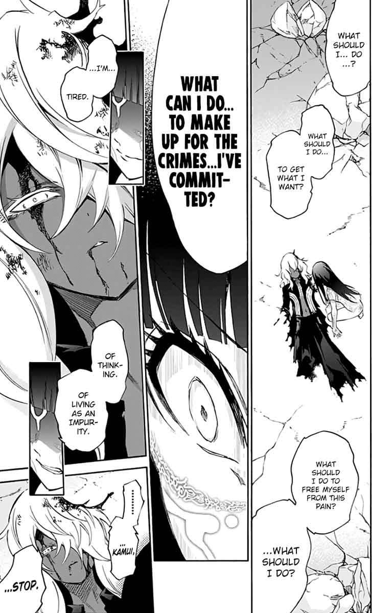Sousei no Onmyouji Chapter 53 - Page 25