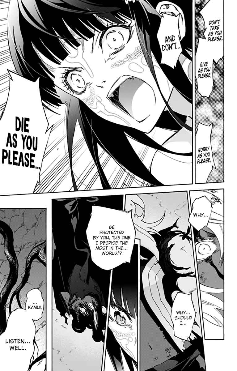 Sousei no Onmyouji Chapter 53 - Page 27