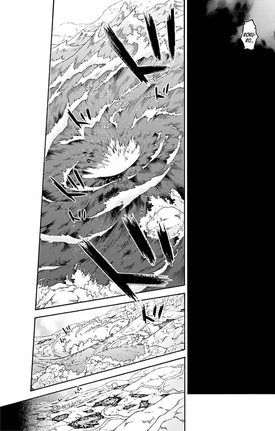 Sousei no Onmyouji Chapter 54 - Page 46