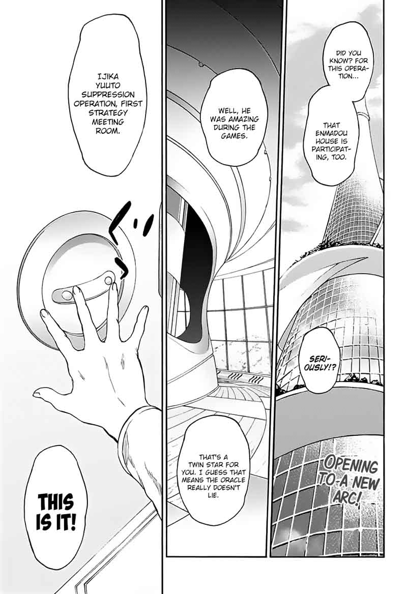 Sousei no Onmyouji Chapter 55 - Page 1
