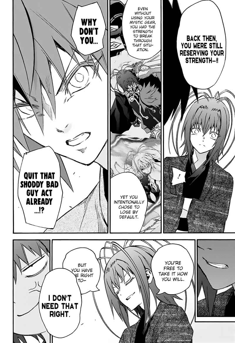 Sousei no Onmyouji Chapter 55 - Page 17
