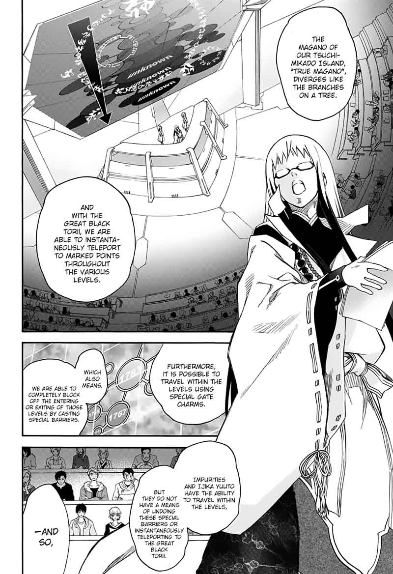 Sousei no Onmyouji Chapter 55 - Page 5