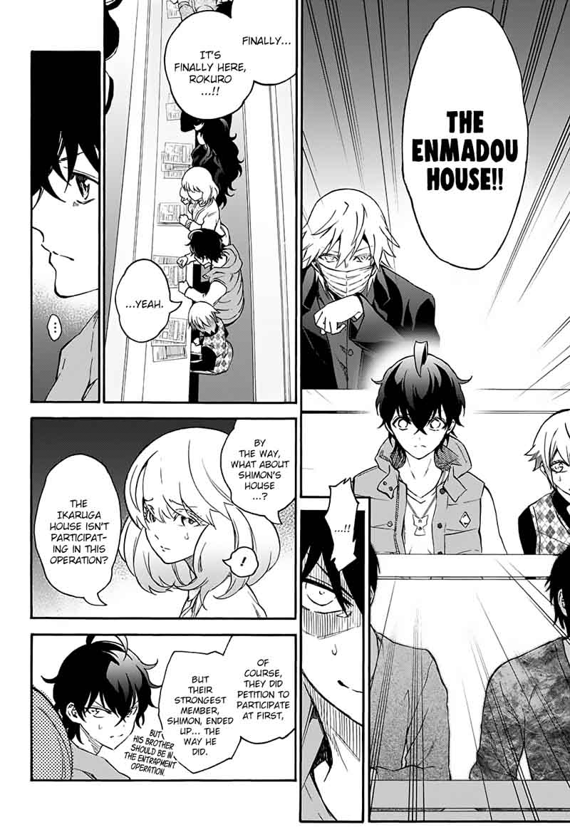 Sousei no Onmyouji Chapter 55 - Page 7