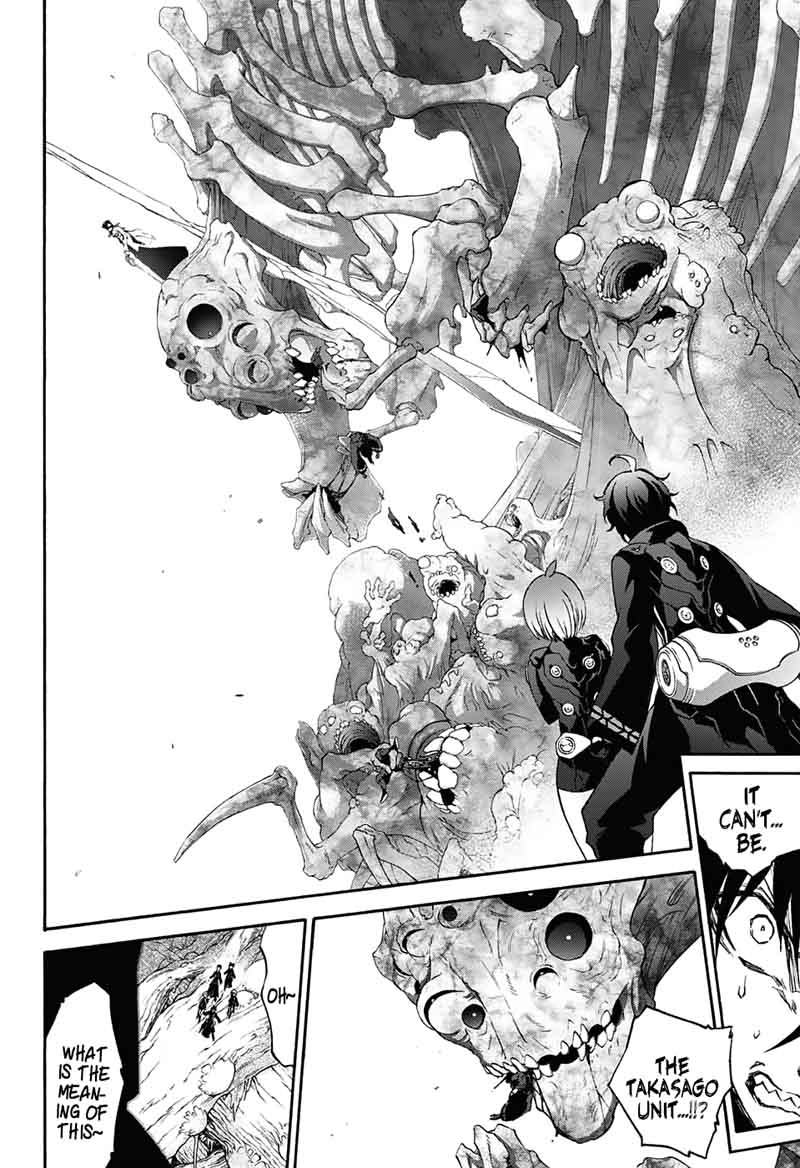 Sousei no Onmyouji Chapter 56 - Page 33