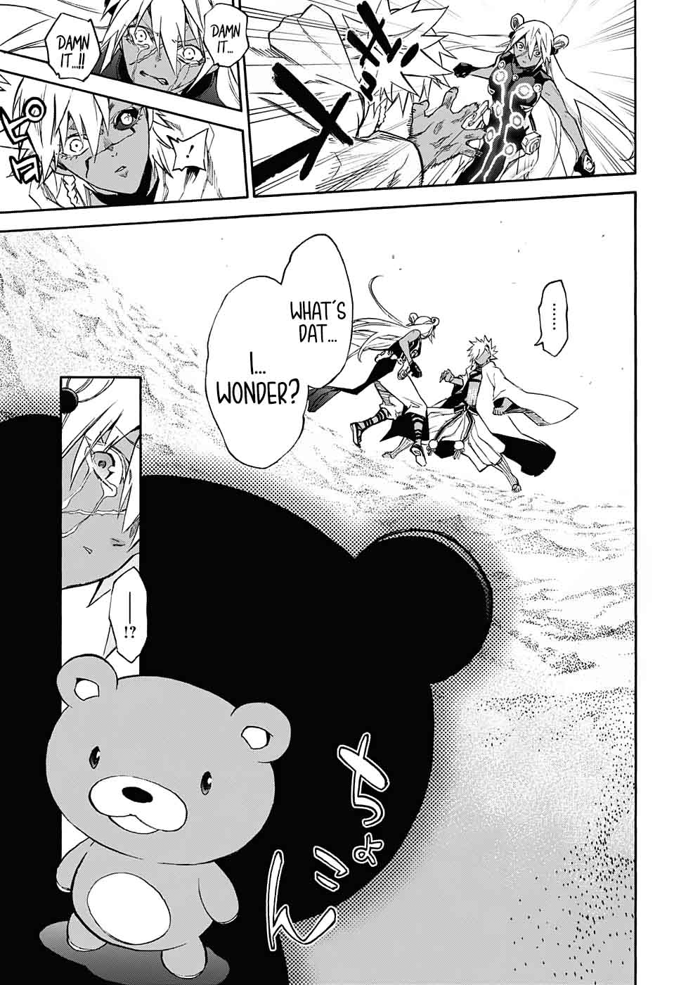 Sousei no Onmyouji Chapter 57 - Page 38
