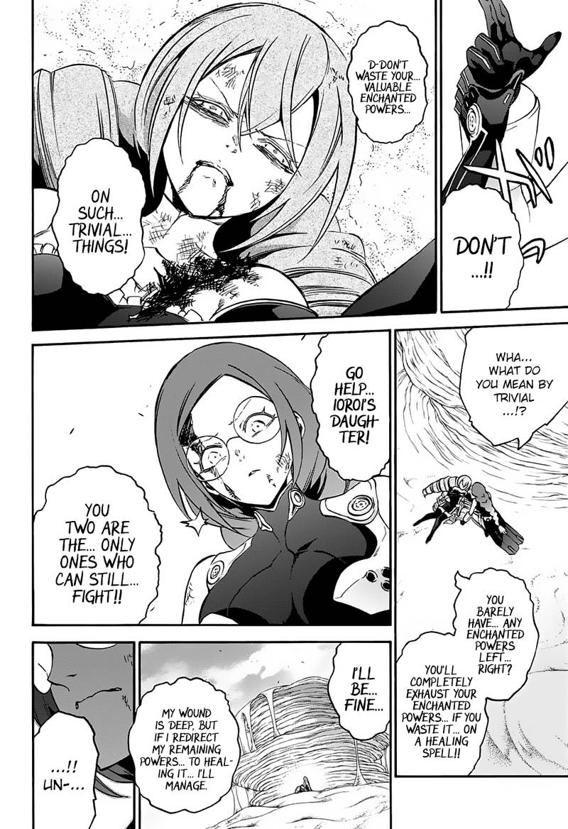 Sousei no Onmyouji Chapter 60 - Page 12