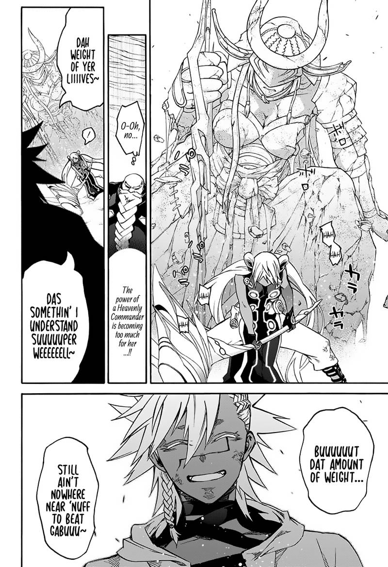 Sousei no Onmyouji Chapter 60 - Page 14