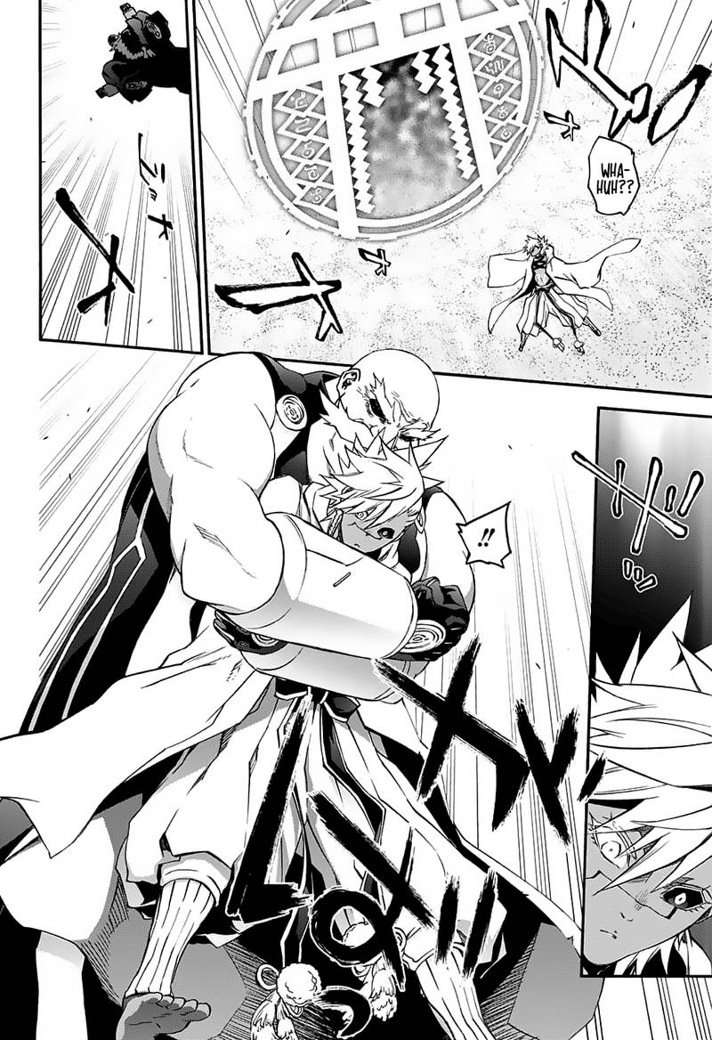 Sousei no Onmyouji Chapter 60 - Page 16