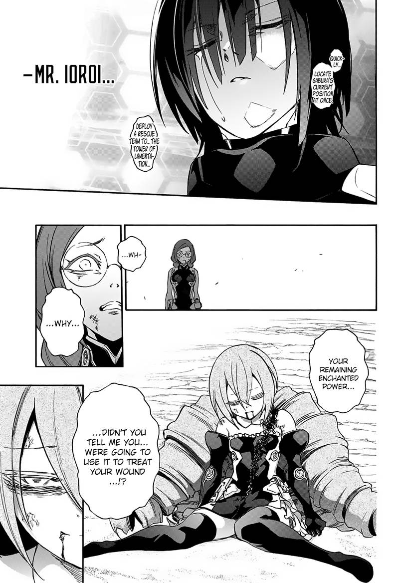Sousei no Onmyouji Chapter 60 - Page 30