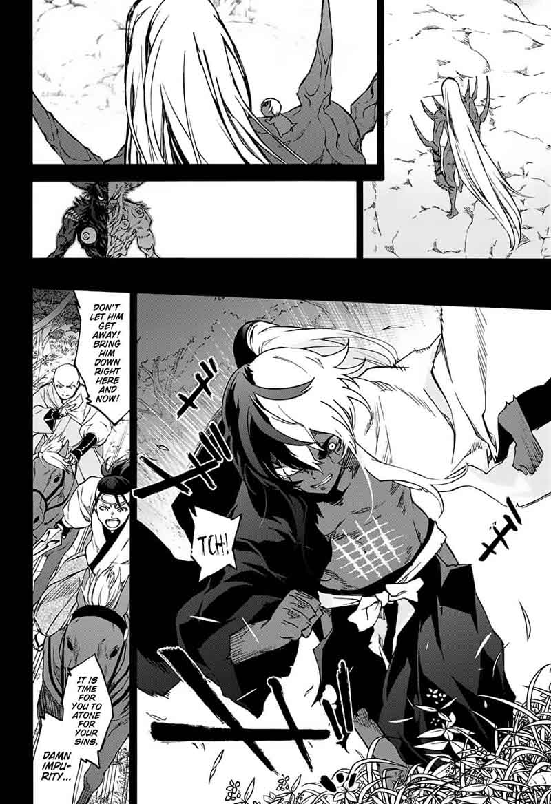 Sousei no Onmyouji Chapter 61 - Page 4