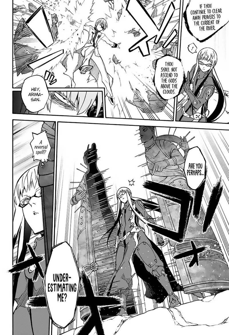 Sousei no Onmyouji Chapter 62 - Page 11