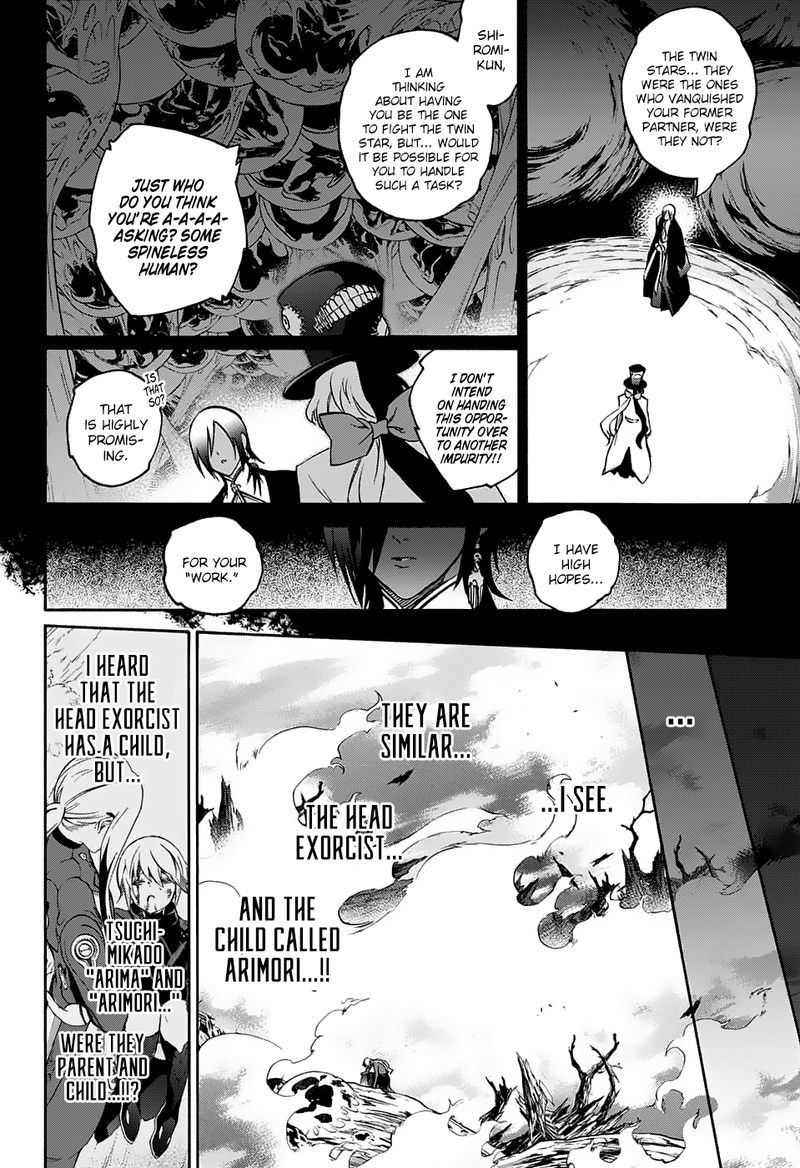 Sousei no Onmyouji Chapter 63 - Page 23