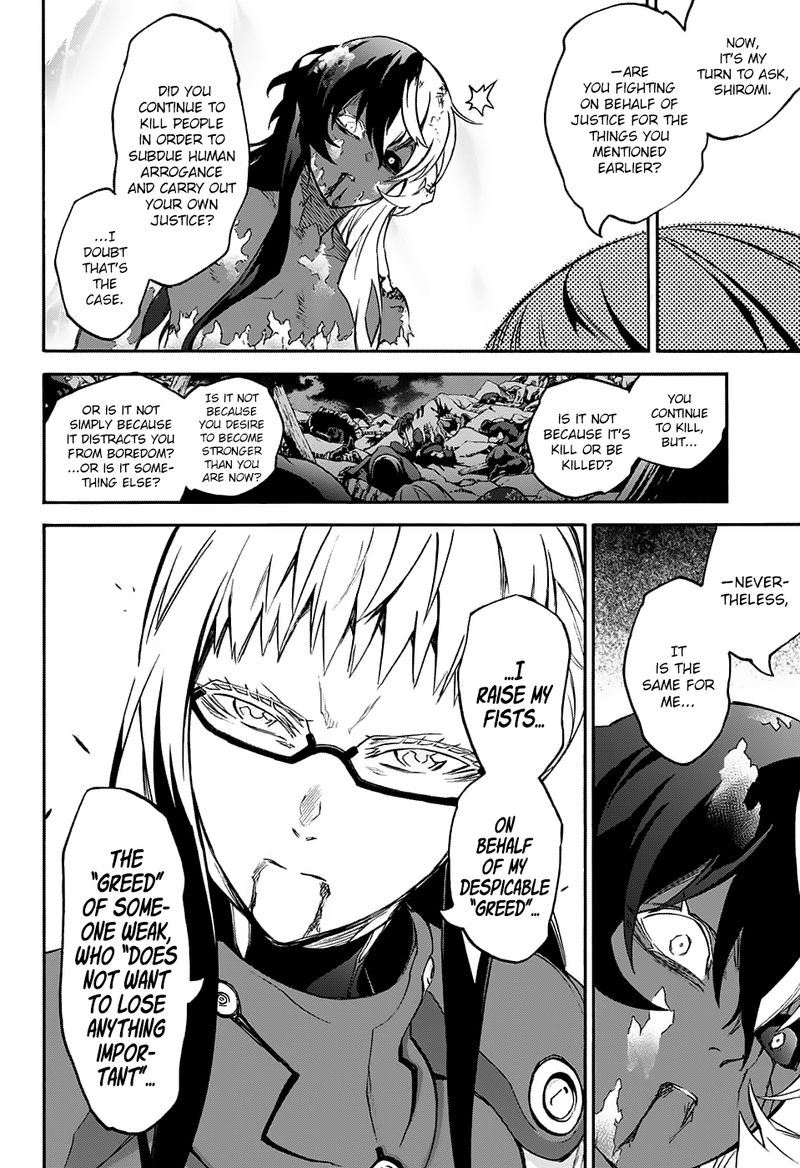Sousei no Onmyouji Chapter 63 - Page 30