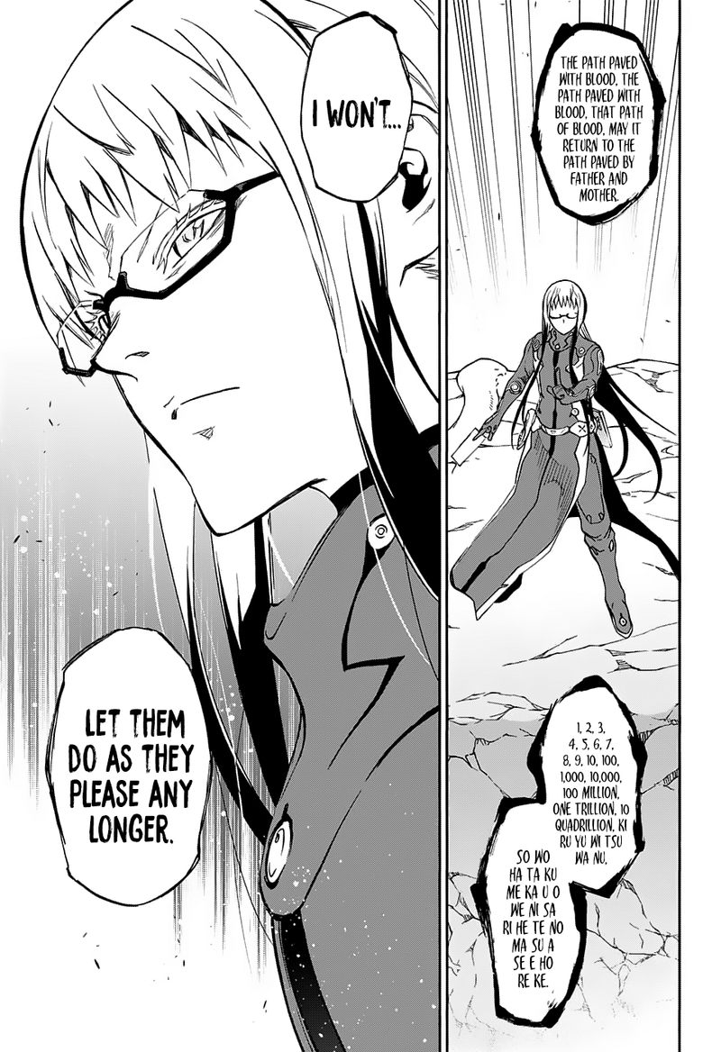 Sousei no Onmyouji Chapter 63 - Page 7