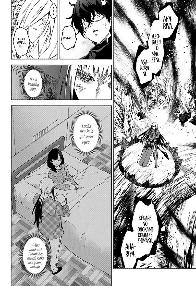 Sousei no Onmyouji Chapter 65 - Page 20