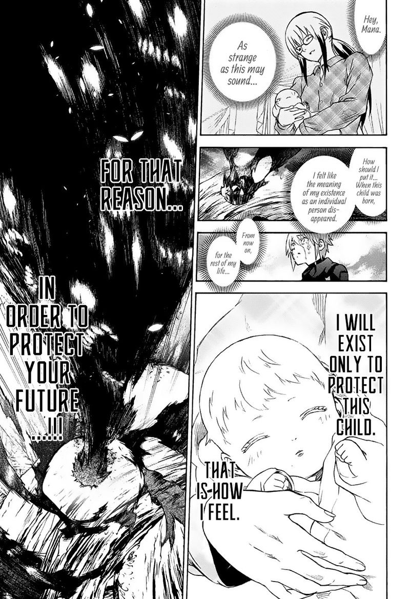 Sousei no Onmyouji Chapter 65 - Page 21