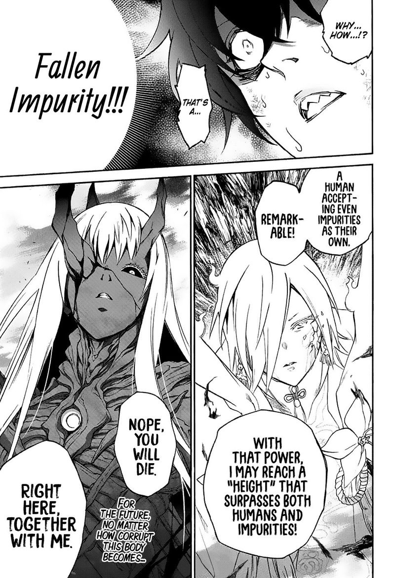 Sousei no Onmyouji Chapter 65 - Page 24