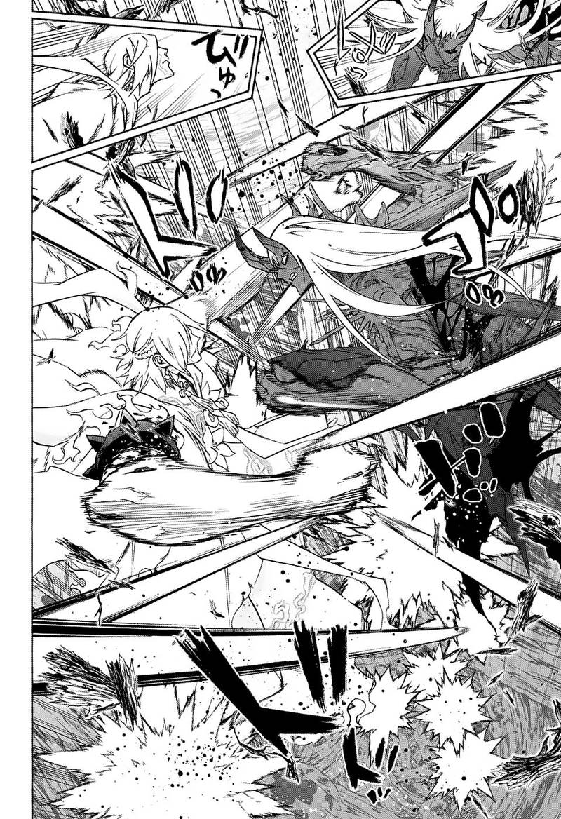 Sousei no Onmyouji Chapter 66 - Page 12