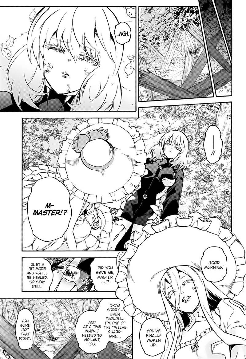 Sousei no Onmyouji Chapter 66 - Page 28