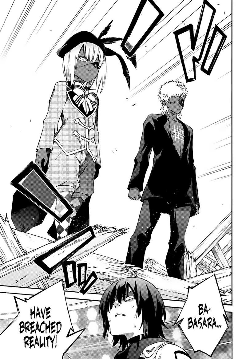 Sousei no Onmyouji Chapter 68 - Page 4