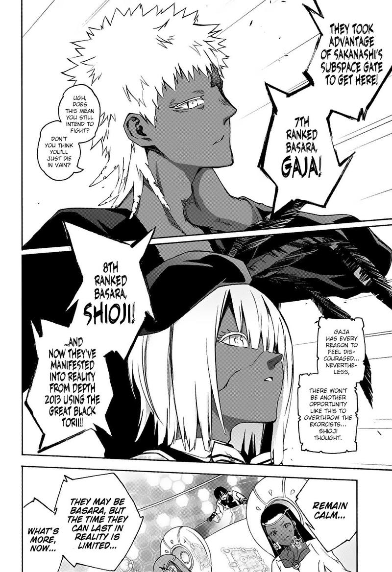 Sousei no Onmyouji Chapter 68 - Page 5