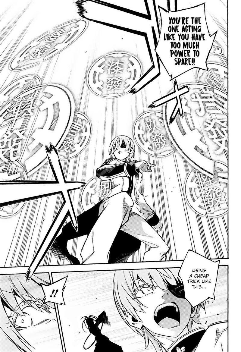 Sousei no Onmyouji Chapter 69 - Page 33