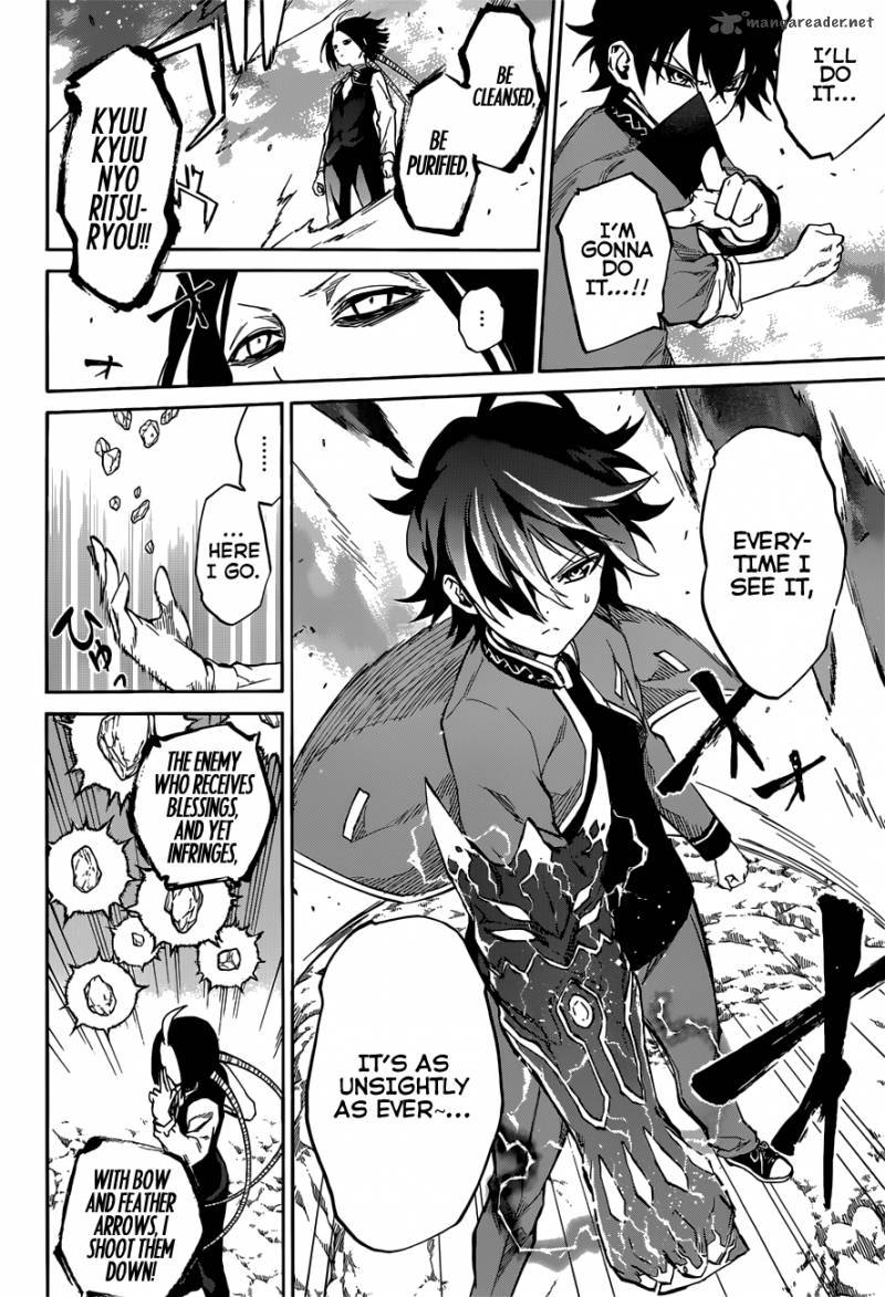 Sousei no Onmyouji Chapter 7 - Page 27