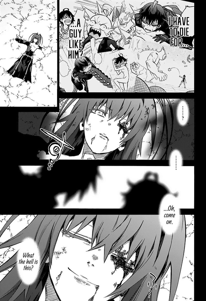 Sousei no Onmyouji Chapter 70 - Page 15