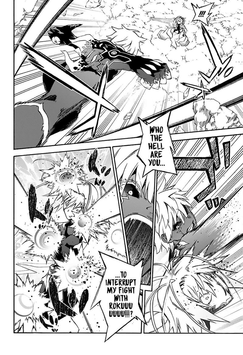 Sousei no Onmyouji Chapter 70 - Page 26