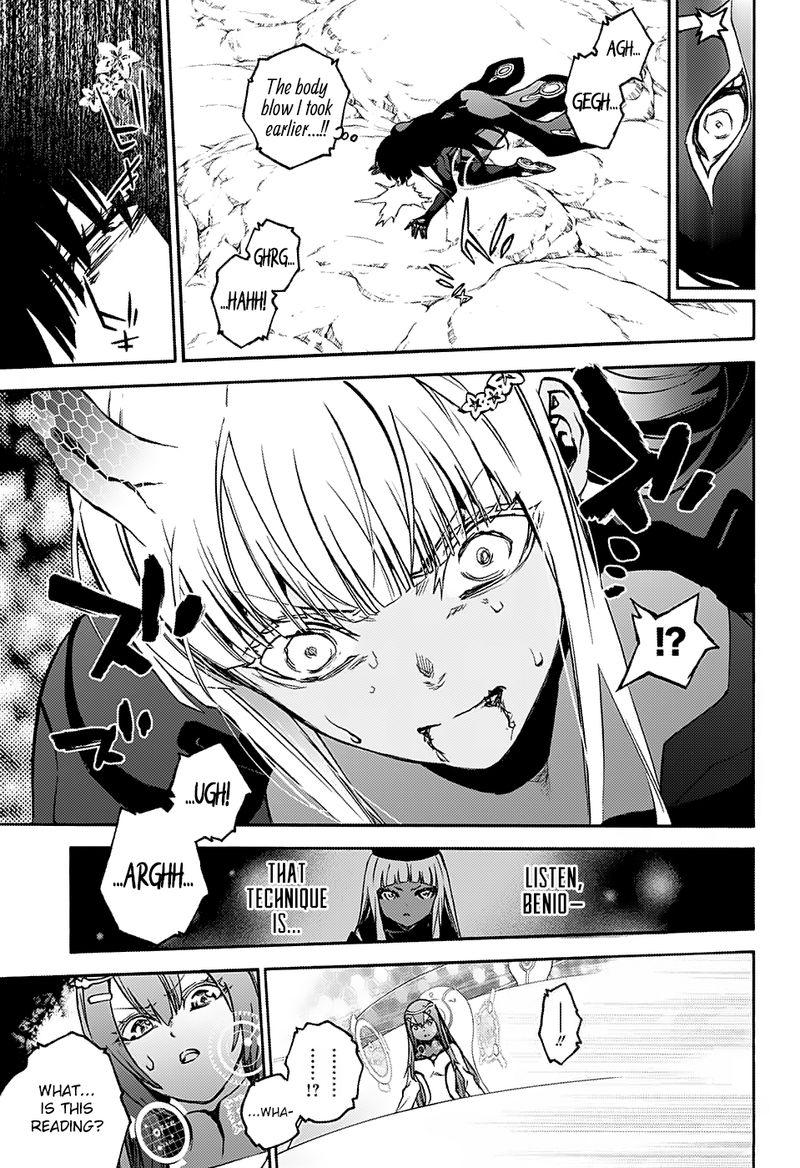 Sousei no Onmyouji Chapter 73 - Page 16