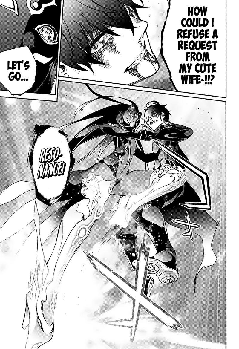 Sousei no Onmyouji Chapter 73 - Page 24