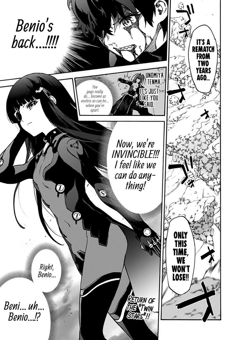 Sousei no Onmyouji Chapter 73 - Page 3