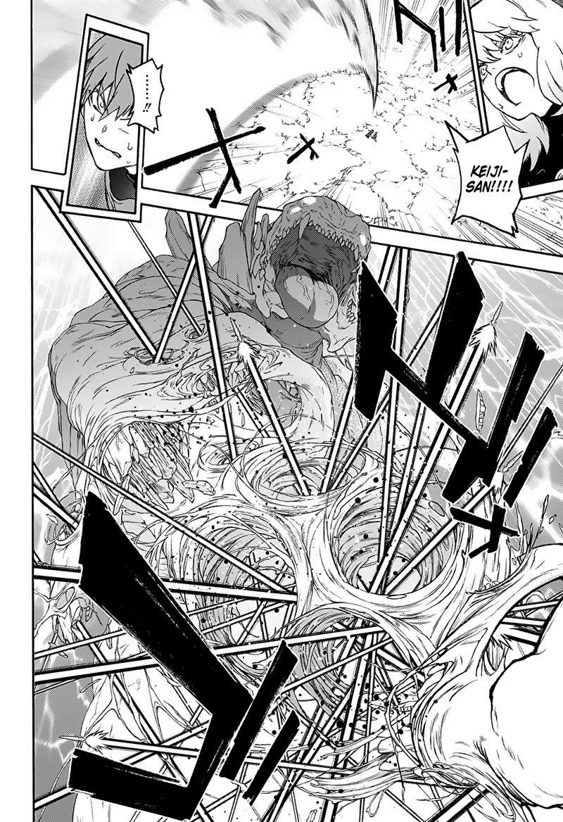 Sousei no Onmyouji Chapter 73 - Page 34